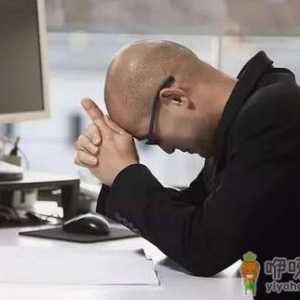 这个不雅的动作竟能缓解上班族久坐之痛