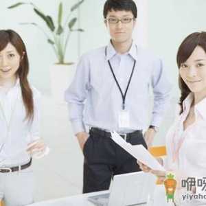 白领吃什么食物可以补肾