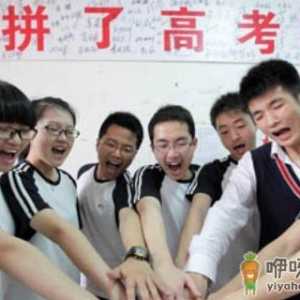 高考倒计时考生警惕3疾病