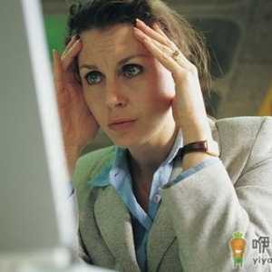 白领需护心 拒绝心理疾病