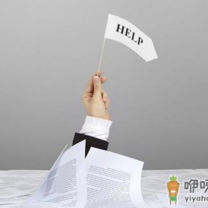 如何在职场中获得优势