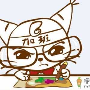 如何远离职场抑郁？