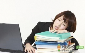 白领熬夜前要做好哪些准备