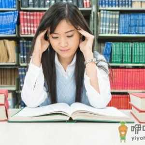 学生神经衰弱该怎么办