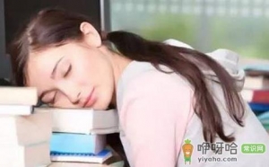 上班族午睡的技巧有哪些