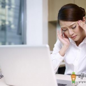 久坐胸痛可能是肺栓塞 千万不能忽视！