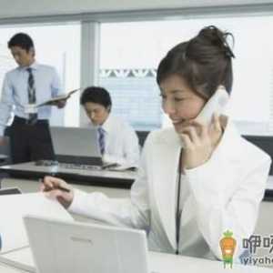 职场新知 白色衣服显诚信