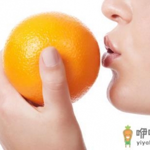 工作族防止劳累 闻闻橙子就能够做到