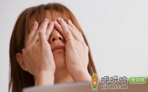 上班族双眼疲乏 这样做轻松应对