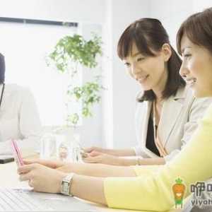 “90后”初入职场 如何调整心理变化