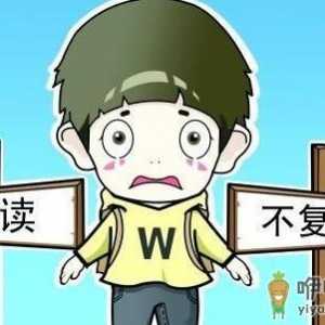 对于高考失利的孩子，家长能做什么？