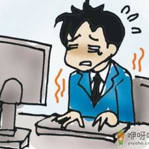 白领日常要如何缓解便秘