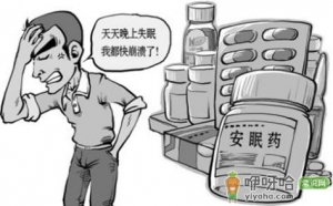 失眠成职场人最大困扰