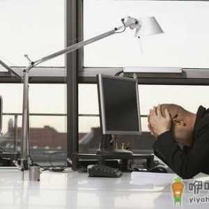 白领强迫症的自我调适大法