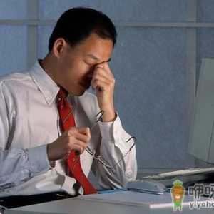 上班族如何消除头晕脑胀？