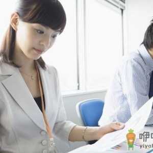 办公室OL如何对抗感冒