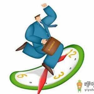 预防下班沉默症 让自己开朗起来！
