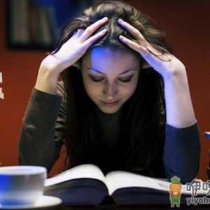 白领如何预防环境压力型老化