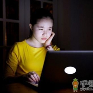 白领熬夜的危害有哪些