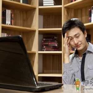 年末加班必知五种健康办公方式