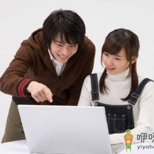 学生高考过后不要过度使用电脑