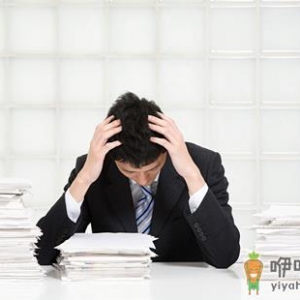 怎么面对职场一年的困惑期