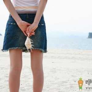 青春期女孩要注意这些禁忌