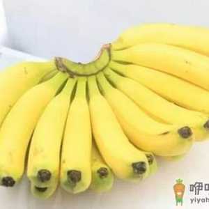 香蕉与这些食物不能同吃！