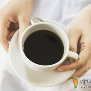 空腹喝咖啡好不好？喝咖啡的利弊分析