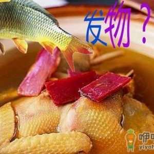 肿瘤患者不能吃发物？