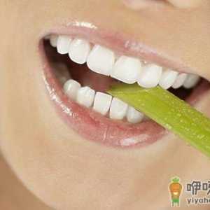 吃什么可以坚固牙齿？对牙齿好的食物有哪些