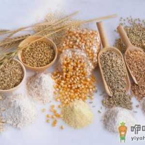 这些谷物让你的家人更健康