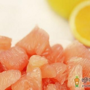 红心柚子营养价值高可多吃