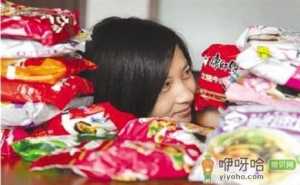 速食面增心血管等疾病风险
