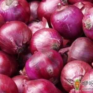 经常吃洋葱好处多多 预防癌症提高骨密度