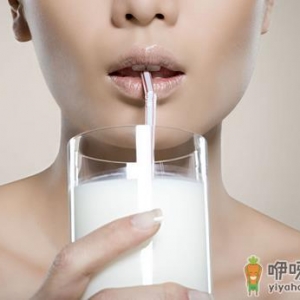 喝牛奶有什么禁忌？六种错误喝奶方式如服毒