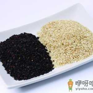 如何挑选芝麻？吃芝麻的食用禁忌