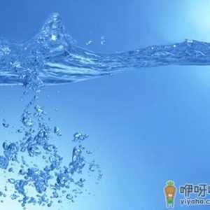 早上起床别喝久置的开水和淡盐水
