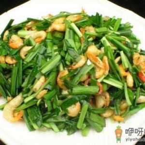 用韭菜醋治腰疼需要看个人体质