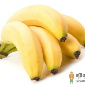 吃香蕉有哪些好处？香蕉预防胃溃疡