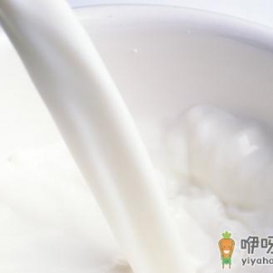 牛奶饮用禁忌-牛奶怎么保存？