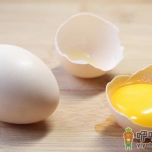 蛋白和蛋黄哪个更营养？