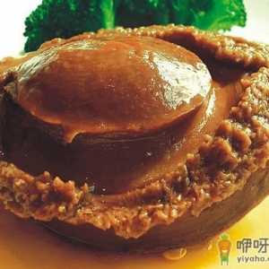 鲍鱼的营养价值-鲍鱼有什么功效