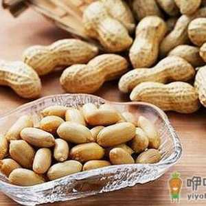 吃花生的5个好处：有助减盐