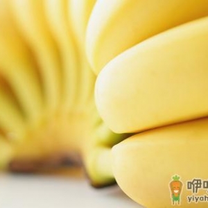 吃香蕉有什么好处？吃香蕉需要注意什么？