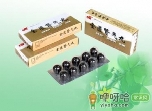 金匮肾气丸的作用与功效-金匮肾气丸的副作用