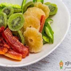 盘点水果干的营养优势