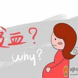 盘点易导致贫血的饮食误区