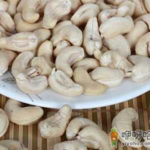 如何挑选腰果？腰果的食用禁忌