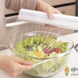 保鲜膜怎么使用最安全